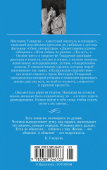 Извинюсь. Не расстреляют. Сказать — не сказать - Фото 1