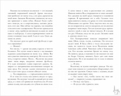 Валентин - Фото 2