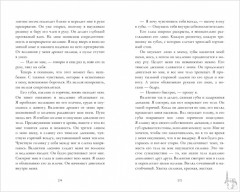 Валентин - Фото 4