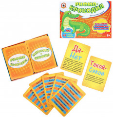Набор игр настольных - Фото 1