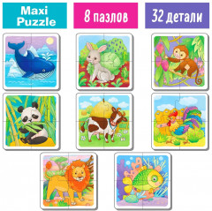 Пазл деревянный «Забавные зверюшки» - Фото 1