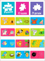 Пазл деревянный «Чей это домик?» - Фото 1