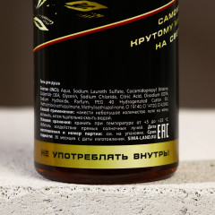 Набор подарочный мужской «Мужик» - Фото 4