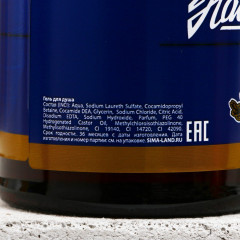 Набор подарочный мужской «Настоящий мужик» - Фото 5