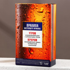 Набор подарочный мужской «Настоящий мужик» - Фото 7