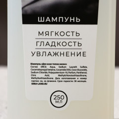 Набор подарочный мужской «Настоящему мужчине» - Фото 4