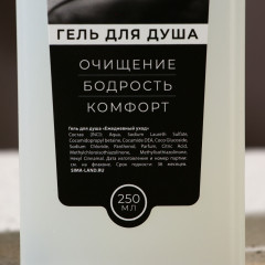 Набор подарочный мужской «Настоящему мужчине» - Фото 7