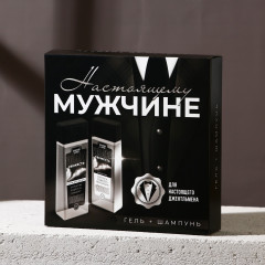 Набор подарочный мужской «Настоящему мужчине» - Фото 8