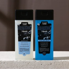 Набор подарочный мужской «Best Man» - Фото 1