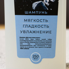 Набор подарочный мужской «Best Man» - Фото 7