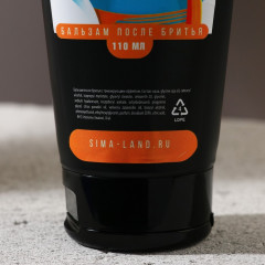 Набор подарочный мужской «Настоящий космонавт» - Фото 7