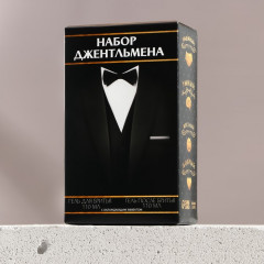 Набор подарочный мужской «Набор джентельмена» - Фото 1