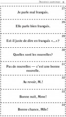 Карточки французско-русского разговорника - Фото 7