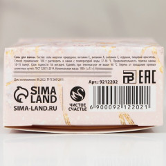 Соль для ванны с ароматом французской ванили «Яркой весны!» - Фото 3