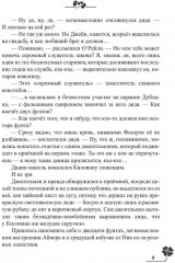 Тимьян и клевер - Фото 5