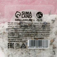 Соль для ванны с цветами нежной лаванды - Фото 4