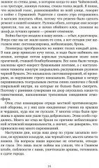 Жизнь на Неве - Фото 2