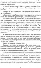 Цветочный горшок из Монтальвата - Фото 2