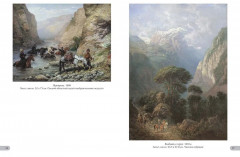 Павел Ковалевский. Лучшие картины - Фото 2