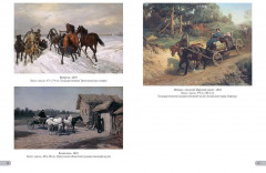 Павел Ковалевский. Лучшие картины - Фото 3