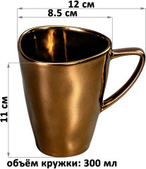 Кружка «Бронза» - Фото 2