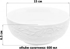 Набор салатников «Веточки-цветочки» - Фото 2