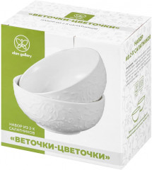 Набор салатников «Веточки-цветочки» - Фото 10