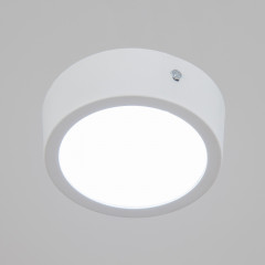 Светильник «Руми» - Фото 1