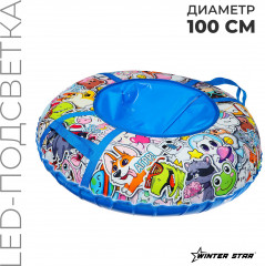 Тюбинг-ватрушка «Стикер» - Фото 1