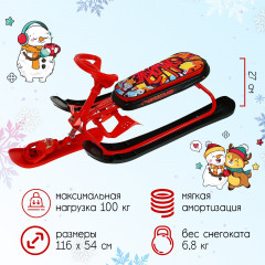 Снегокат «С граффити» - Фото 1