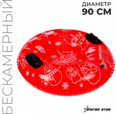 Тюбинг бескамерный - Фото 1