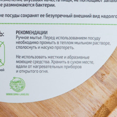 Блюдо для подачи «Striata» - Фото 4