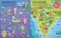 Лабиринты по городам и странам - Фото 2