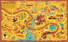 Лабиринты по городам и странам - Фото 4