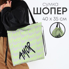 Сумка-шоппер «Amor» - Фото 1