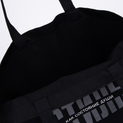 Сумка-шоппер «Стиль» - Фото 3