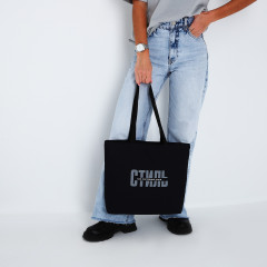 Сумка-шоппер «Стиль» - Фото 5