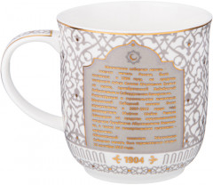 Кружка «Мечеть» - Фото 1