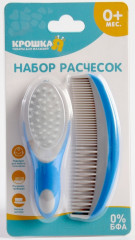 Набор расчесок детских - Фото 1