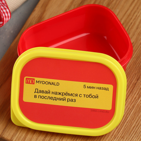 Ланч-бокс «Нажремся в последний раз»