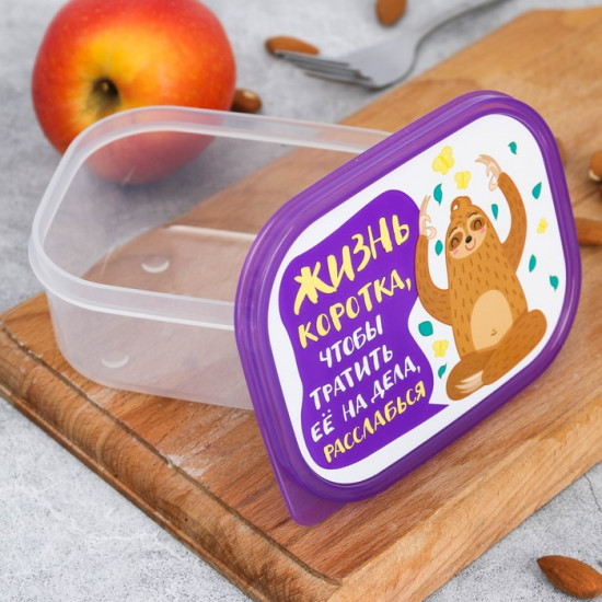 Ланч-бокс «Жизнь коротка»