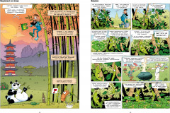 Невероятные растения. Том 1 - Фото 7