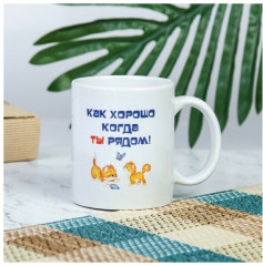 Кружка «Любимому мужу» - Фото 1