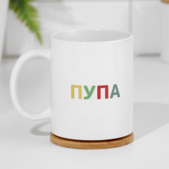 Набор кружек «Пупа и Лупа» - Фото 4