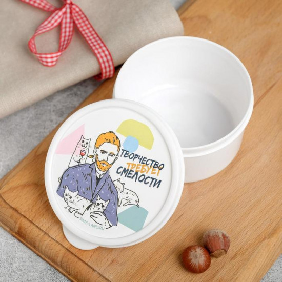 Ланч-бокс «Творчество требует смелости»