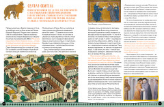 Мы живем в Средневековой Европе - Фото 2