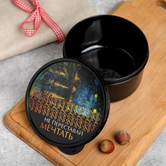 Ланч-бокс «Не переставай мечтать»