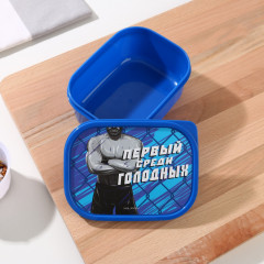 Ланч-бокс «Первый среди голодных» - Фото 1