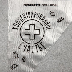 Набор мешков кондитерских «Концентрированное счастье» - Фото 2