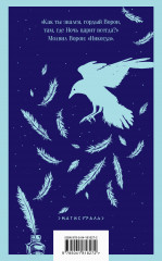 Nevermore - Фото 1